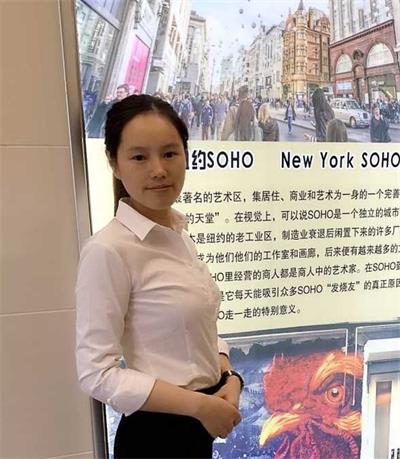 Rong Zhou