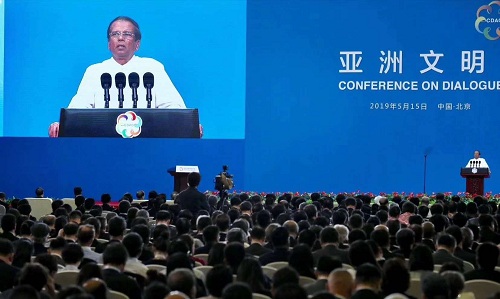 杨帆董事长参加亚洲文明对话大会